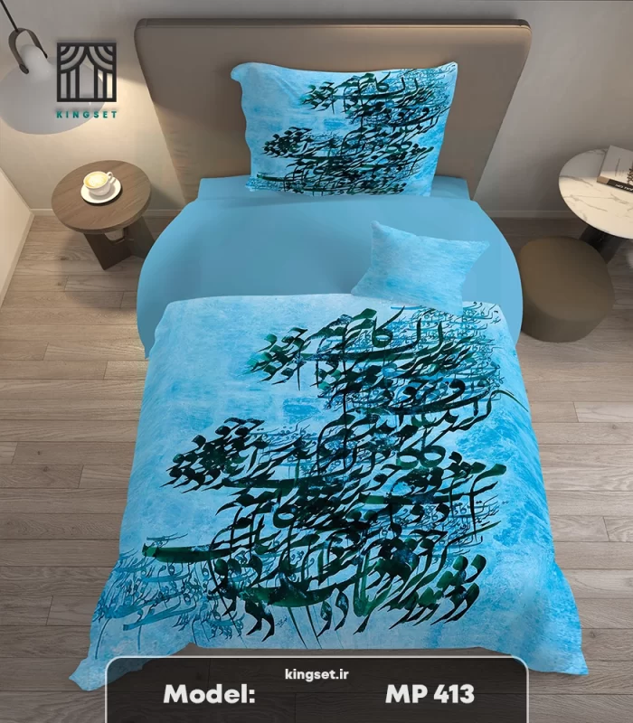 روتختی چاپی کلاسیک