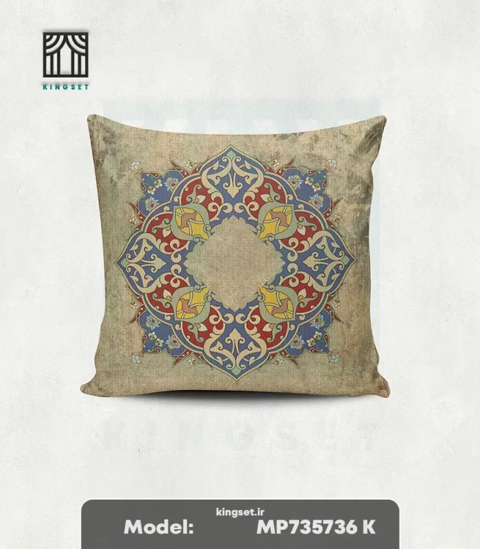 کوسن کلاسیک