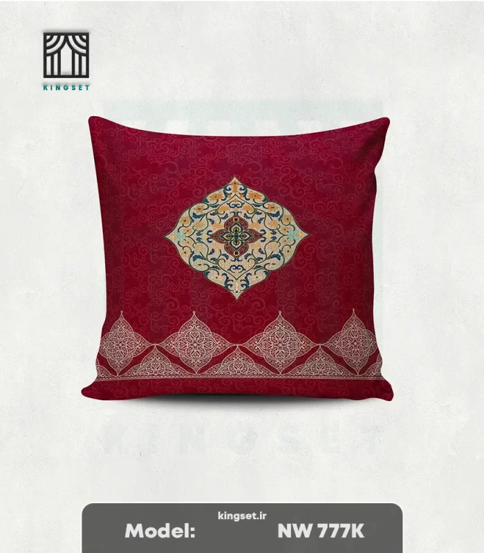 کوسن کلاسیک
