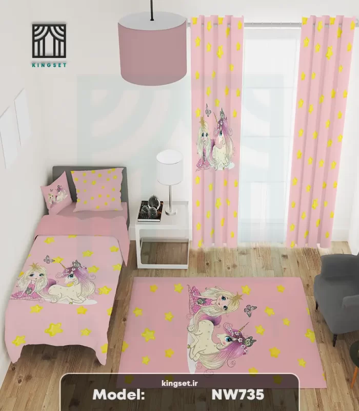 ست کامل کودک