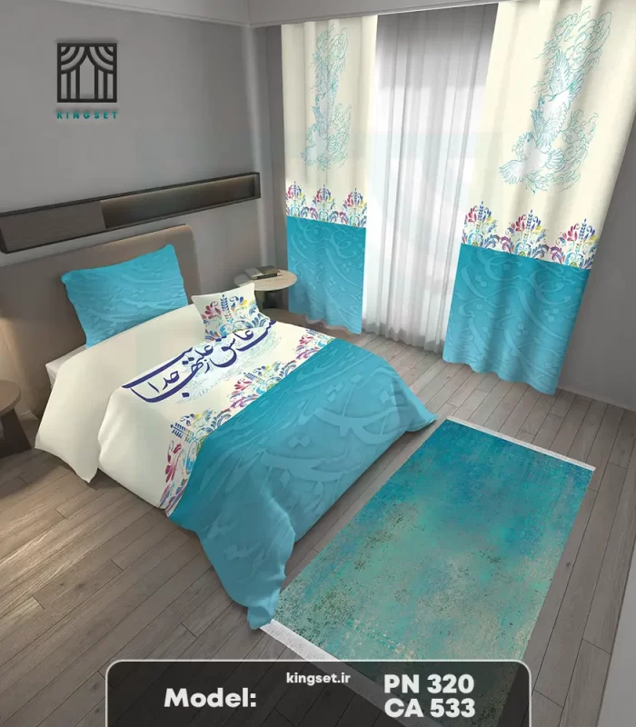 ست کامل کلاسیک