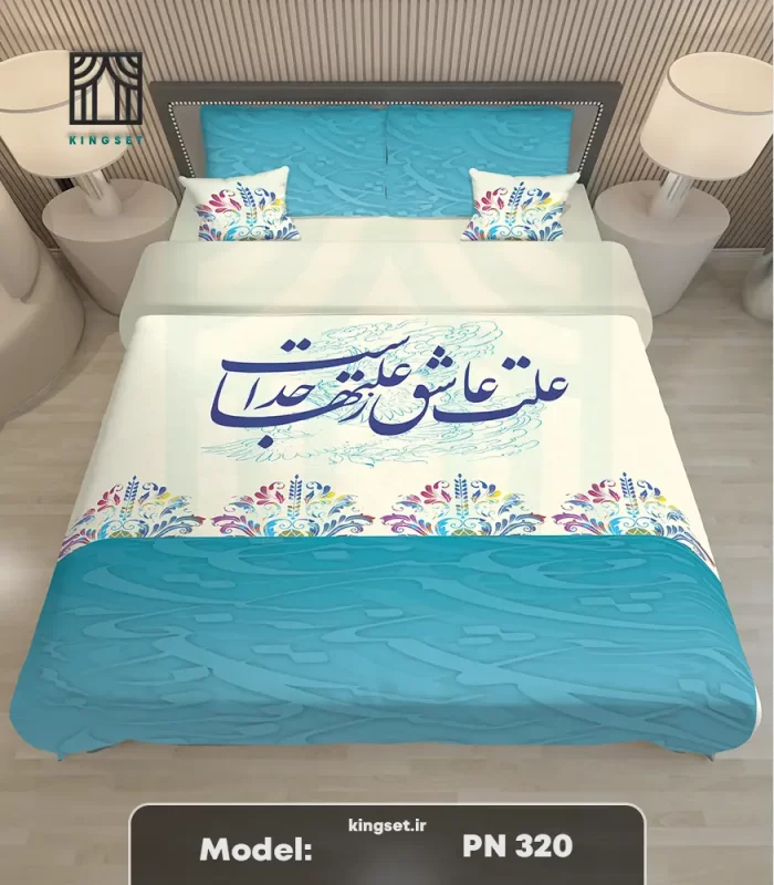 روتختی چاپی کلاسیک