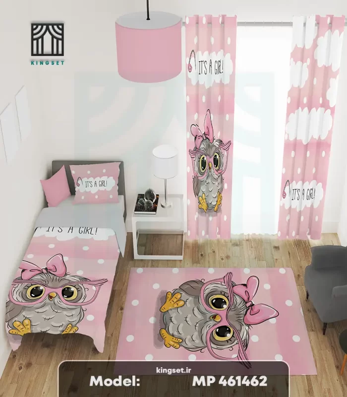 ست کامل کودک